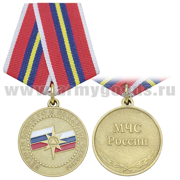 Медаль Ветеран войск ГО и пожарной охраны (МЧС России)
