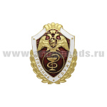Значок мет. Росгвардия Отличник службы в медицинских воинских частях