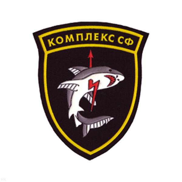 Шеврон пластизолевый Комплекс СФ