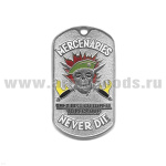 Жетон (нерж. ст., эмал.) Mercenaries never die (череп в оливк. берете)