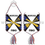Вымпел шелкография автомоб. на присоске Войска ПВО