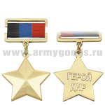 Медаль Герой ДНР (в бархатной коробочке)