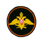 Шеврон вышит. Генштаб ВС (210 пр.)