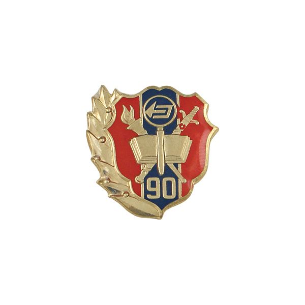Значок мет. 90 лет (ЭКС МВД России) щит с ветвью (заливка смолой, на пимсе)