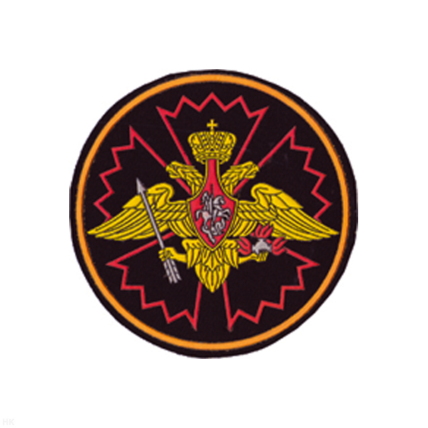 Шеврон пластизолевый Спецназ (210 пр.) гвоздика со стрелой