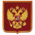 Герб вышит. РФ (43 х 45 см, в геральдич. щите)