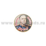 Значок мет. Жуков Маршал Победы (круглый, смола, на пимсе)