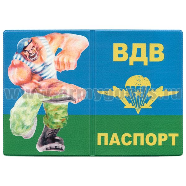 Обложка кожзам Паспорт ВДВ (десантник)
