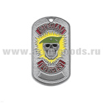 Жетон (нерж. ст., эмал.) Specilal forces (череп в оливк. берете)
