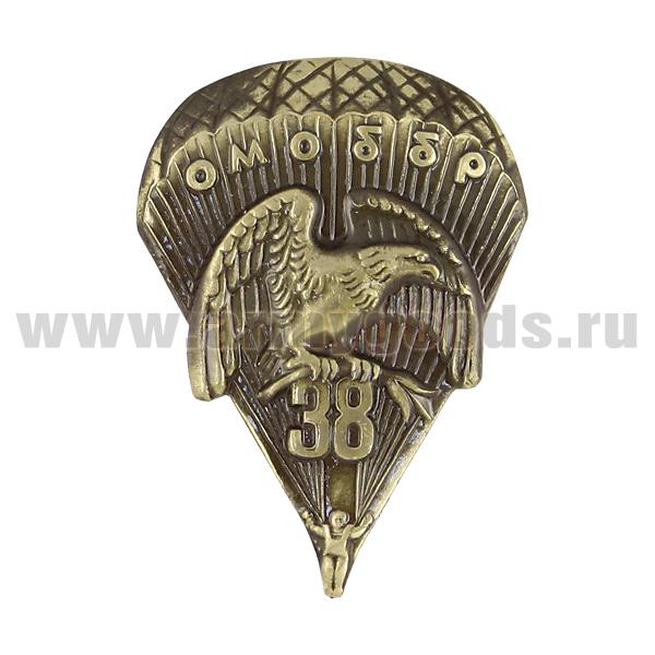 Значок мет. 38 ОМобБр, лат.