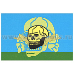 Флаг ВДВ Череп (90х135 см)