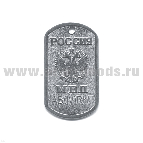 Жетон (нерж. ст., без эмал.) Россия МВД гр. кр. 4