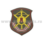 Шеврон пластизолевый Ужурская дивизия РВСН (оливковый фон)