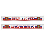 Шарф сувенирный (шелк полиэфирный) Вперед Россия (цвета РФ, герб)