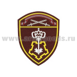 Шеврон пласт Росгвардия Северо-Западный ВО (ВОХР)
