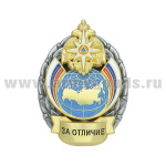 Значок мет. МЧС За отличие
