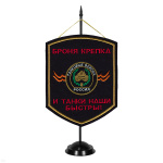 Вымпел вышит. на подст. Танковые войска (броня крепка и танки наши быстры!)