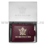 Обложка кожаная под удост. в  подар. коробке ФСИН России