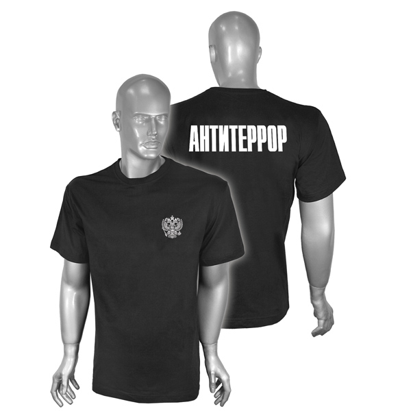 Футболка с надп. белой краской черн. Антитеррор (герб РФ)