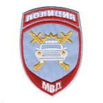 Шеврон вышит. Полиция МВД ГАИ (бледно-голубой) ст/обр