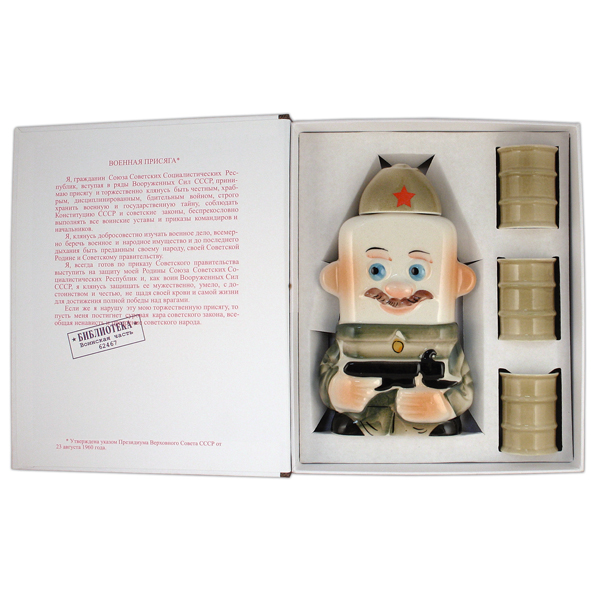 Фляга фарф. (0,25 л) + 3 рюмки в книжке-обманке Солдат с автоматом