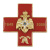 Значок мет. 1649-2009 (красн. крест с эмбл. ГПС, заливка смолой, с накладным орлом МЧС)