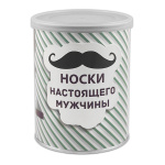 Сувенир Носки настоящего мужчины (носки в банке) цвет черный, разм. 27