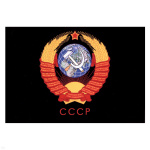 Магнит виниловый (гибкий) СССР (герб на черном фоне)