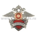 Значок мет. СПб ВИ ВВ МВД России (серебряный орел, красная эмаль)