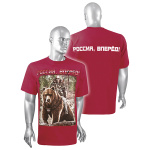 Футболка с рис краской Россия, Вперед! (Путин на медведе) красная