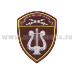 Шеврон вышит. Росгвардия Северо-Западный ВО (Оркестры)