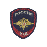 Шеврон вышит. Внутренняя служба МВД (общий) люрекс