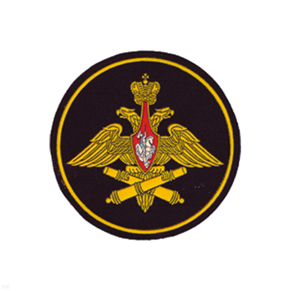 Шеврон пластизолевый РВиА (210 пр.)