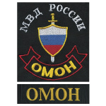 Футболка с вышивкой на груди и на спине МВД России ОМОН (щит) черн.