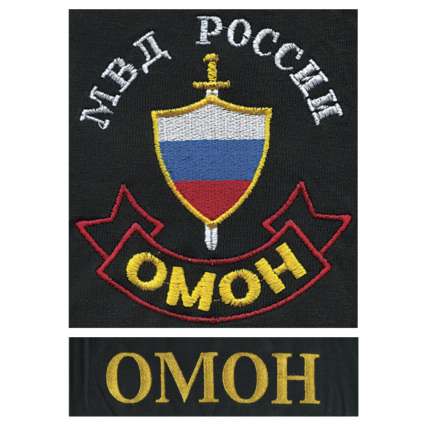 Футболка с вышивкой на груди и на спине МВД России ОМОН (щит) черн.