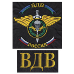 Футболка с вышивкой на груди и на спине ВДВ Россия (меч и крылья) черн. (НОВ-483)