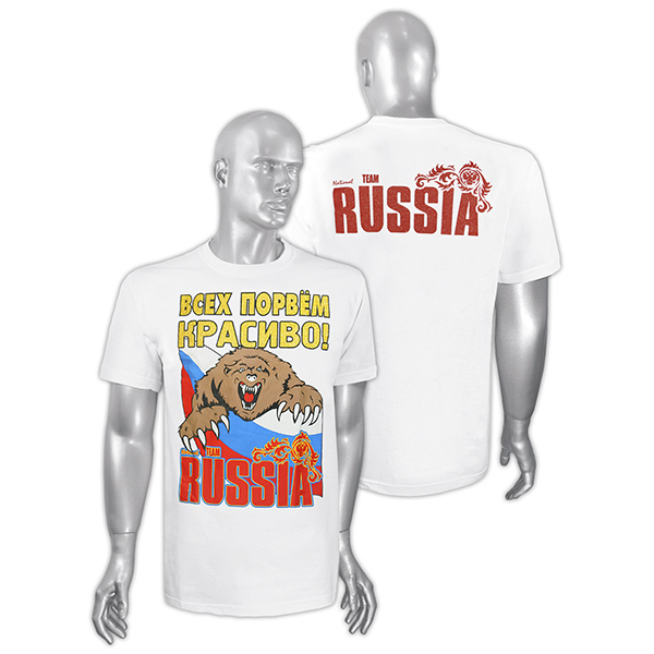 Футболка с рисунком краской Всех порвем красиво! (с медведем) National Team Russia (белая)