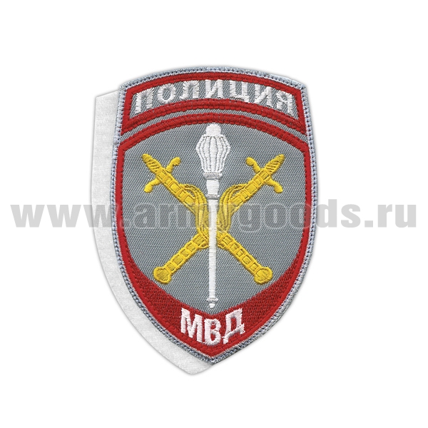 Шеврон вышит. Полиция МВД Начальник территориального органа (серый) ст/обр на липучке
