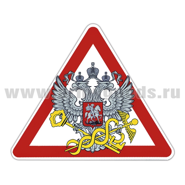 Наклейка на автомоб. мал. Налоговая служба