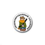 Значок сув. пласт. мал. Лицензированный охранник