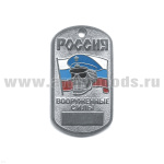 Жетон (нерж. ст., эмал.) Россия ВС (череп в син. фуражке)