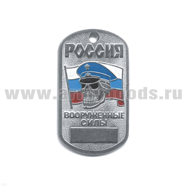 Жетон (нерж. ст., эмал.) Россия ВС (череп в син. фуражке)
