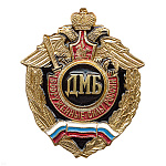 Значок мет. ДМБ (серия ВС России (орел, крылья в стороны)
