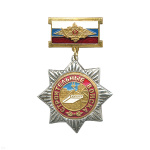 Медаль Строительные войска (на планке - флаг РФ с орлом РА)