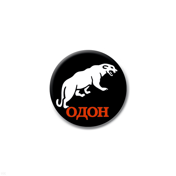 Значок сув. пласт. мал. ВВ Пантера ОДОН