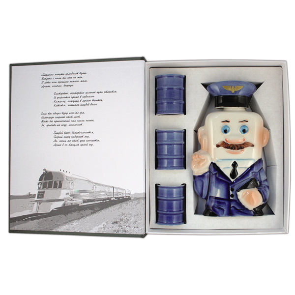 Фляга фарф. (0,25 л) + 3 рюмки в книжке-обманке Железнодорожник