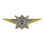 Значок мет. Классность Росгвардии (для контрактников) Мастер 