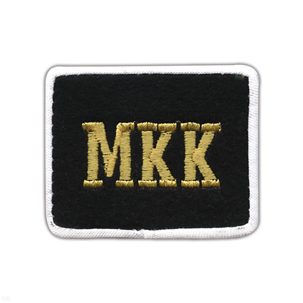 Погончики черные вышит. «МКК» (с тряпичным белым кантом)