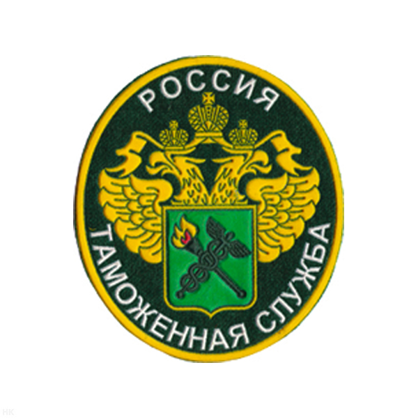 Шеврон пластизолевый Россия Таможенная служба