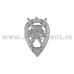 Значок мет. Специалист службы горючего (уровень 3) квалификационный знак МО РФ